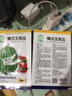 大禹懒汉西瓜种子苗特大适合南方早熟懒人8424麒麟瓜美都无籽水果蔬菜 懒汉西瓜种子约50粒2袋免打叉 实拍图
