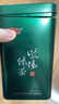 和平茶业2026新茶现货明前一级紫阳绿茶250g安康紫阳富硒茶产区嫩芽口粮茶 【两罐配礼品袋】爽口明前茶1斤 实拍图