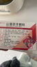 云植 山楂茯苓颗粒 15g*6袋/盒 健脾开胃祛湿用于湿阻脾胃所致的身重纳呆便溏OTC 1盒【有效期到25年10月底介意勿拍】 实拍图