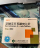 3盒装[百适可] 草酸艾司西酞普兰片5mg*40片/盒 实拍图