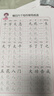 【图书】优美句子积累字帖大全小学生专用每日成语高频字练字帖每日一练好词好句好段正楷写字一二三年级四五六语文钢笔楷书练习硬笔书法练字本幼小衔接临摹描红练字帖 练字帖《常用成语》随机3本 实拍图