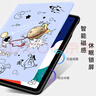 江铭 适用华为matepad5G保护套2022年10.4英寸平板电脑保护壳全包5G防摔轻薄彩绘带支架男女防摔保护套 实拍图