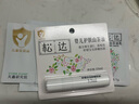 松达婴儿面霜护肤大礼包身体乳沐浴露爽身露宝宝用品 特护4.5g+油3.5ml+乳3g+沐浴10ml 实拍图