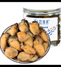 赶海弟 生蚝干300g 不抽油 海蛎子蚝豉干 牡蛎干 煲汤食材原料 海鲜干货 实拍图