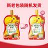 亨氏(Heinz) 番茄酱 番茄小子 番茄沙司 手抓饼披萨意面酱110g*3袋 实拍图