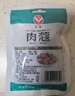 汇营 香辛料 肉蔻80g 豆蔻卤料香料 炖肉料卤肉料 草蔻白蔻调味料 实拍图