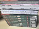 读者文摘 励志蝶变篇4册 读书是为了拥有更多的选择 学习不是为了别人而是你自己 2025年新编升级版 告别拖拉不再假努力 学习很苦坚持很酷 青少年精选文摘 推荐12-18岁中小学生课外阅读 实拍图