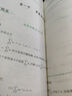 25/26适用-考研数学 真题真刷基础篇·考点分类详解版（数学三）1987-2008李永乐武忠祥肖四肖八肖秀荣1000题汤家凤1800李林880、108李永乐660张宇基础30讲强化36讲刷题 实拍图