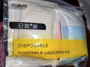 巴迪高（BADIGAO）一次性内裤女高腰纯棉底档大码无痕女士产妇月子日抛无菌旅行XL码 实拍图