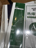 豪艺（HOOYE）热熔封套 装订机胶装封皮合同标书档案资料文件封面 10个装 A4/6mm 实拍图