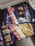 叮叮懒人菜酸菜鱼 川味家常菜做法下饭半成品方便菜 海鲜预制菜 夜宵 【微辣】酸菜鱼450g*3袋(送赠品) 实拍图