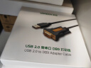 绿联Console调试线USB转RJ45控制串口交换机配置线转换线适用华为腾达TP-LINK小米路由器 1.5米 50773 实拍图