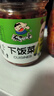 饭扫光榨菜 爆炒金针菇205g 香辣酱腌菜榨菜下饭菜 拌饭拌面 实拍图