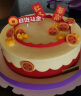 元祖（GANSO）8号嘿嘿派对鲜奶蛋糕800g 生日蛋糕同城配送 动物奶油网红送礼 实拍图