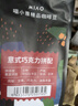 喵小雅意式咖啡豆巧克力拼配美式云南阿拉比卡黑咖啡中深烘焙1kg 实拍图
