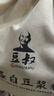 豆叔原味高蛋白40%豆浆粉早餐冲饮谷物纯豆浆粉非转基因大豆 高蛋白豆浆粉25g*30条 实拍图
