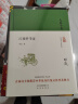 教父三部曲精装典藏版（《教父》是男人的哲学，是智慧的总和，是一切问题的答案）（套装共3册） 小说 实拍图