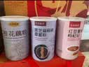 五谷畅享3罐无添蔗糖桂花藕粉黑芝麻核桃桑葚粉红豆端午礼盒装送礼1700g 实拍图