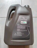 德科（ACDelco）上汽通用别克原厂机油0W20全合成1L昂科威君威GL8威朗君越英朗GL6 实拍图