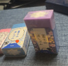 普乐士（PLUS）文具大赏富士山橡皮擦儿童橡皮学生用创意网红文具铅笔檫象皮可擦笔擦 富士山紫色 实拍图