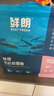 鲜朗鲜肉低温烘焙猫粮 无谷全价幼猫粮奶糕粮奶猫粮宠物食品 烘焙幼猫粮1KG 实拍图