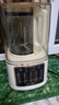 SUPUSR破壁机豆浆机全自动免煮2025新款降噪低音家用多功能免洗1.75L全自动免煮五谷杂粮辅食加热榨汁机 1.75L 轻音免煮【10叶刀】防糊底盘 实拍图