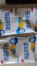 三元特品纯牛奶整箱227ml*16包 枕包 营养早餐伴侣  实拍图