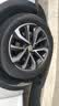 阿特拉斯汽车轮胎225/50R17 98V AC300 适配雅阁/帝豪GS 实拍图