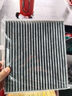 韦斯特活性炭空调滤清器*MK7016(适配吉姆尼1.3L/18款远景S1) 实拍图