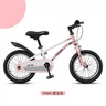 凤凰儿童自行车单车2-3-4-6-9-10岁男孩童车中大童女孩小孩宝宝脚踏车 珍珠粉 18寸 实拍图