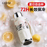 格沵（germ）潘展乐可口可乐保温杯男女运动水杯学生杯车载杯子580ML星光白 实拍图