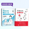 GPT图解 大模型是怎样构建的 Transformer PyTorch sora（异步图书出品） deepseek教程 实拍图