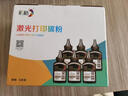 彩格适用兄弟7360碳粉TN2215 TN2225 2240 2250 7470 7060  联想LJ2400 2600 M7450F 7600 M7400碳粉墨粉 实拍图
