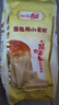 白燕（BAIYAN）【白燕直供】面包粉高筋面粉北美进口小麦烘焙原料面包机烤箱专用 面包专用粉1000g 实拍图