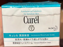 珂润（Curel）宝贝润护旅行套装(洗沐泡泡50ml+柔肤乳30ml+保湿霜12g)户外出游 实拍图