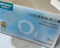 稳健口罩一次性口罩高颜值轻薄透气成人儿童口罩个性印花高透气棉里层 成人夏季透气医用口罩非独立50只/盒 特色创新 实拍图