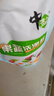 中盐400克*2袋果蔬洗涤盐清洗水果蔬菜 去农残 原料 绿色安全hao 400*2 实拍图