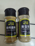 一米生活 孜然粉35g+烧烤撒料40g+椒盐粉50g  烧烤调料组合套装调味品 实拍图