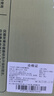 优棵树男士袜子男夏季100%纯棉袜7A抗菌耐磨双针新疆棉商务中筒男袜 混色礼盒装【7A抗菌抗起球】 5双 均码 实拍图