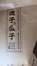 傻子芜湖傻子瓜子散称西瓜籽大小片奶油椒盐咸冰爽话梅西瓜子500g 椒盐味大片 实拍图