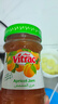 富而可(VITRAC)味吉力无花果果酱 230g 埃及进口果肉果酱面包冰激凌搭档 实拍图
