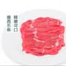 卓宸澳洲谷饲鲜牛肉火锅片200g(新老包装交替发货） 实拍图
