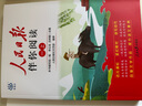 [官方正版带封套] 套装2册 人民日报伴你阅读一年级上册+下册 小学语文写作素材优美句子积累金句阅读理解专项训练书阅读能力训练 品鉴文学作品 提升语文素养 提高写作能力 实拍图