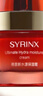 希芸（syrinx）新水漾水乳精华霜五套装可选补水保湿滋润干皮正套装品自舰旗店营 新水漾保湿面霜50g 实拍图