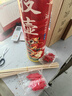 新动力投壶道具羽箭儿童户外玩具团建游戏道具 中国龙圆形投壶40cm 实拍图