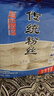 双塔龙口工艺粉丝800g粉条干捞粉丝凉拌水晶粉烧烤火锅食材南北干货 实拍图