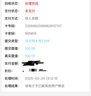 【谨防诈骗】沃尔玛电子卡礼品卡券包卡号2326山姆通用卡密自动发货（含100元沃尔玛礼品卡和权益券 实拍图