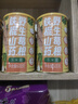 汴都铺子山药葛根玉米羹糊600g减速食冲饮老人小孩代餐饱腹低脂肪糖尿病可 山药葛根玉米羹 600g*1罐 实拍图