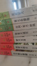 母豺火烧云 动物小说大王沈石溪品藏书系 小学生三四五六年级课外儿童文学书 实拍图
