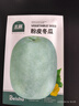 北蔬 冬瓜种子苗特大粉皮冬瓜庭院种植秋季蔬菜种籽 粉皮冬瓜种子50粒 晒单实拍图